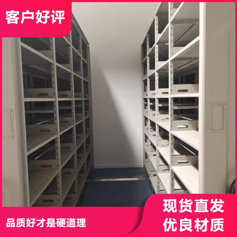 诚信商家【鑫康】图书密集架