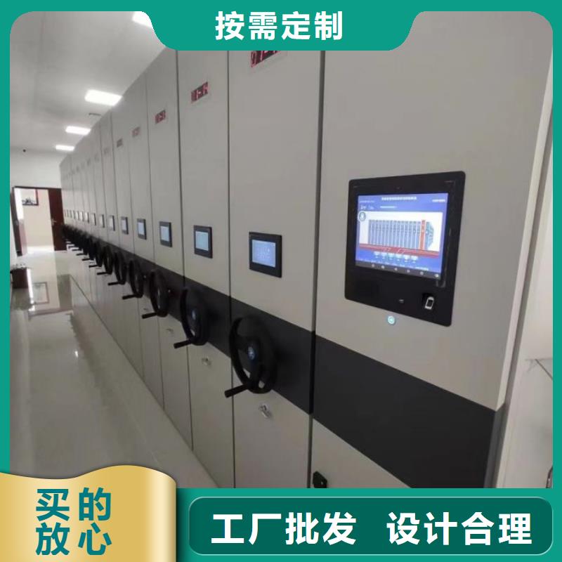 厂家服务【鑫康】智能控制档案柜