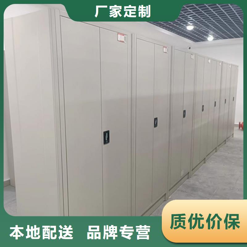 厂家服务【鑫康】智能控制档案柜