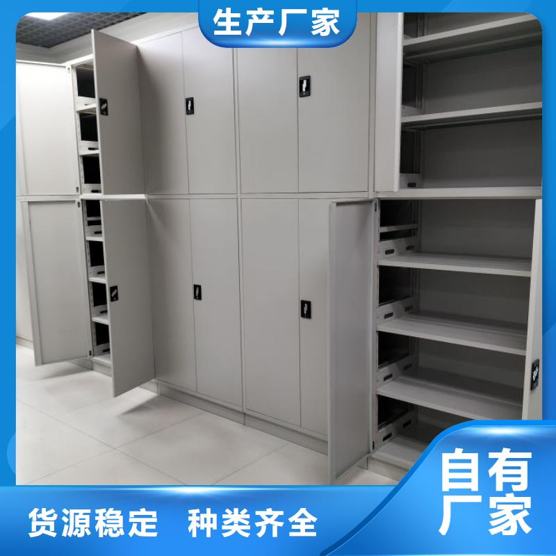 智能密集柜密集架鑫康【档案密集柜】智能移动文件柜量大更优惠