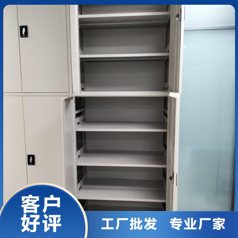 诚信商家【鑫康】图书密集架