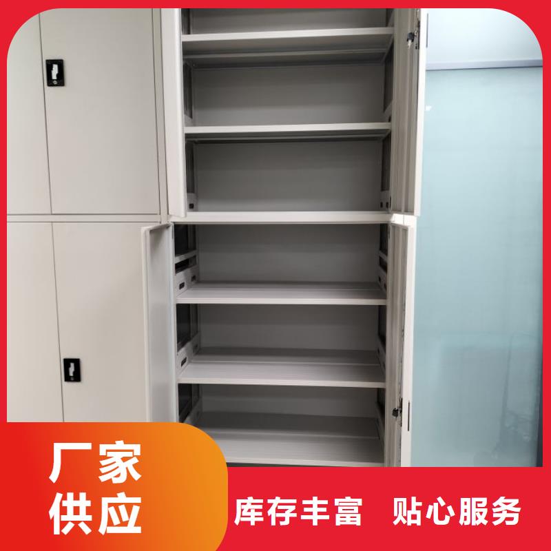 智能密集柜密集架鑫康【档案密集柜】智能移动文件柜量大更优惠