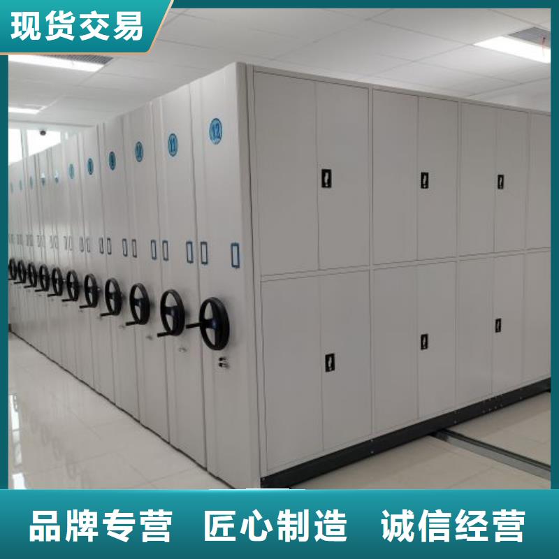 智能密集柜密集架视频-贵州省黔南市鑫康智能密集柜密集架可服务区域都匀|平塘|贵阳|黔东南|遵义|黔西南|铜仁|六盘水|毕节等