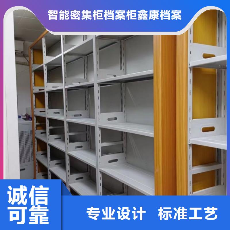 产业市场发展将趋于平稳增长【鑫康】文件档案柜