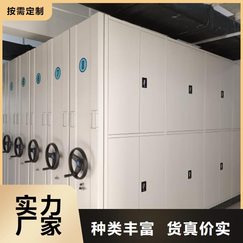 订货电话【鑫康】手动式密集柜