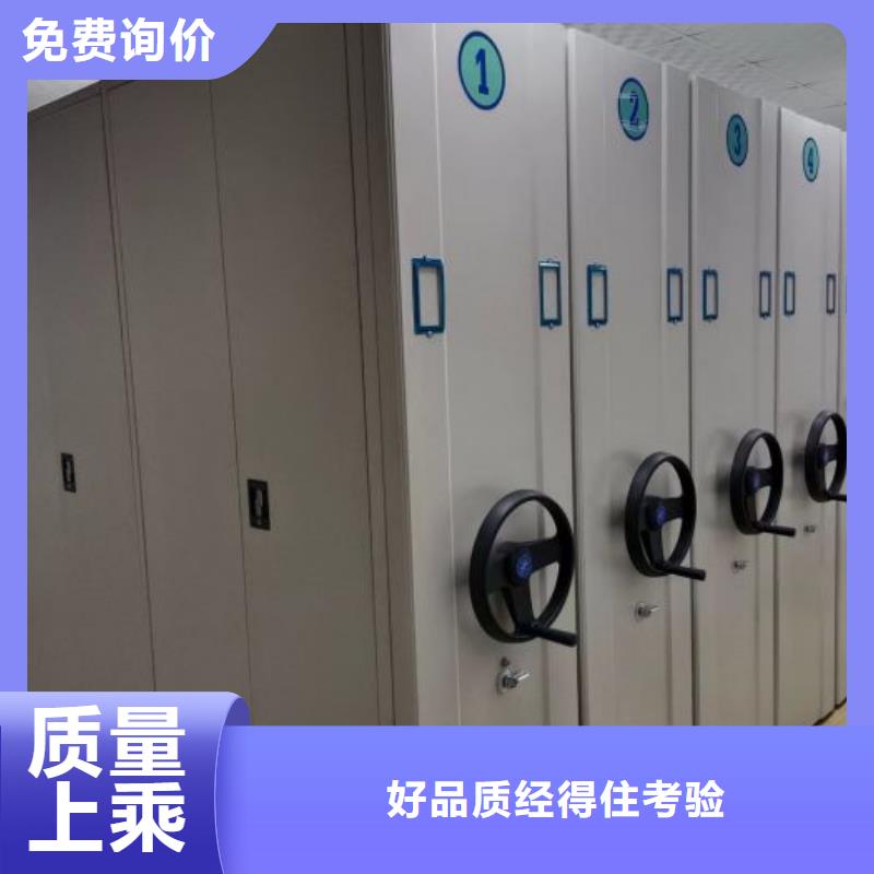 智能密集柜密集架视频-贵州省黔南市鑫康智能密集柜密集架可服务区域都匀|平塘|贵阳|黔东南|遵义|黔西南|铜仁|六盘水|毕节等