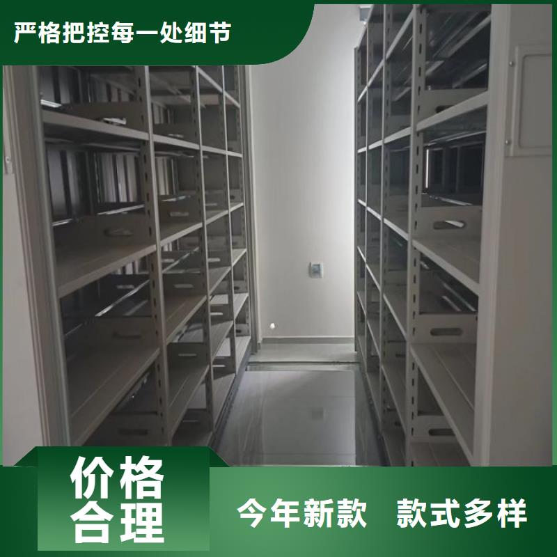 智能密集柜密集架视频-贵州省黔南市鑫康智能密集柜密集架可服务区域都匀|平塘|贵阳|黔东南|遵义|黔西南|铜仁|六盘水|毕节等