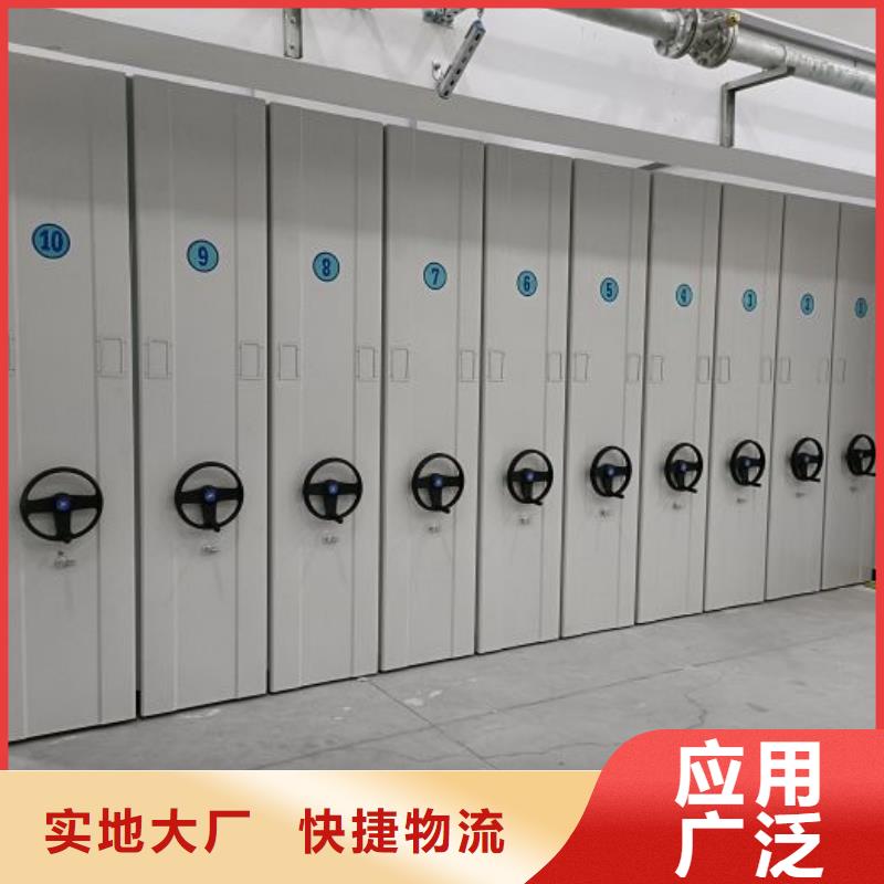 智能密集柜密集架视频-贵州省黔南市鑫康智能密集柜密集架可服务区域都匀|平塘|贵阳|黔东南|遵义|黔西南|铜仁|六盘水|毕节等