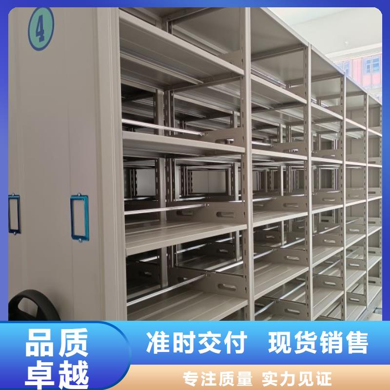 订货电话【鑫康】手动式密集柜