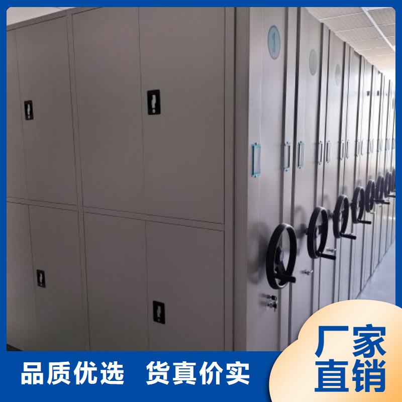 智能密集柜密集架视频-贵州省黔南市鑫康智能密集柜密集架可服务区域都匀|平塘|贵阳|黔东南|遵义|黔西南|铜仁|六盘水|毕节等