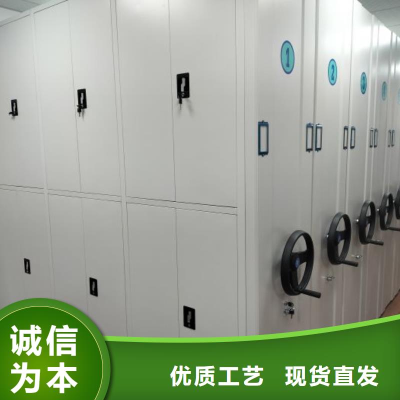 【智能密集架】 密集架密集柜多种场景适用-智能密集柜档案柜鑫康档案设备销售(衡阳市分公司)|覆盖地域蒸湘|常宁|湘西|常德|永州|益阳