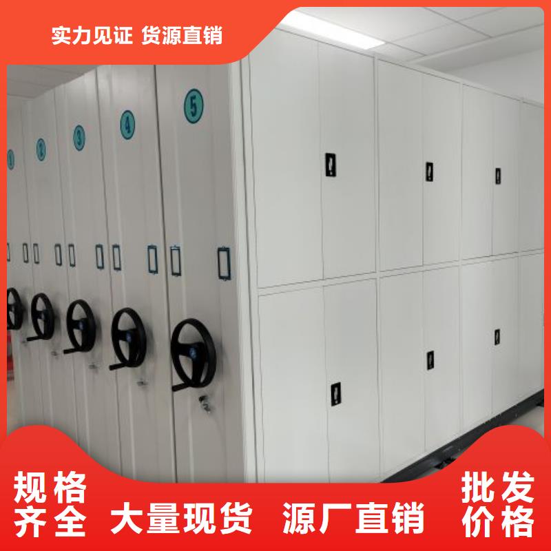 创造为魂【鑫康】手电动密集架