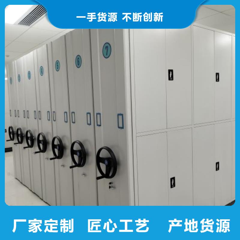 【智能密集架】 密集架密集柜多种场景适用-智能密集柜档案柜鑫康档案设备销售(衡阳市分公司)|覆盖地域蒸湘|常宁|湘西|常德|永州|益阳