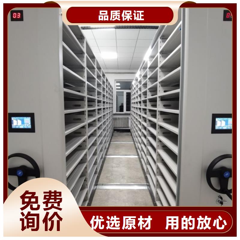 诚实守信【鑫康】图书馆密集架