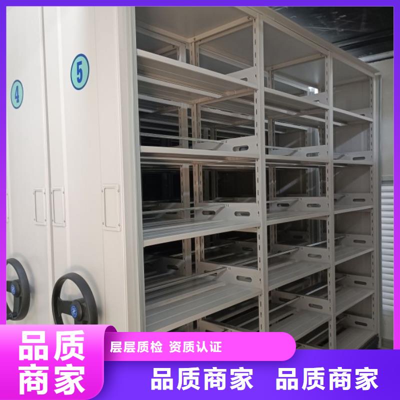 【智能密集架】 密集架密集柜多种场景适用-智能密集柜档案柜鑫康档案设备销售(衡阳市分公司)|覆盖地域蒸湘|常宁|湘西|常德|永州|益阳