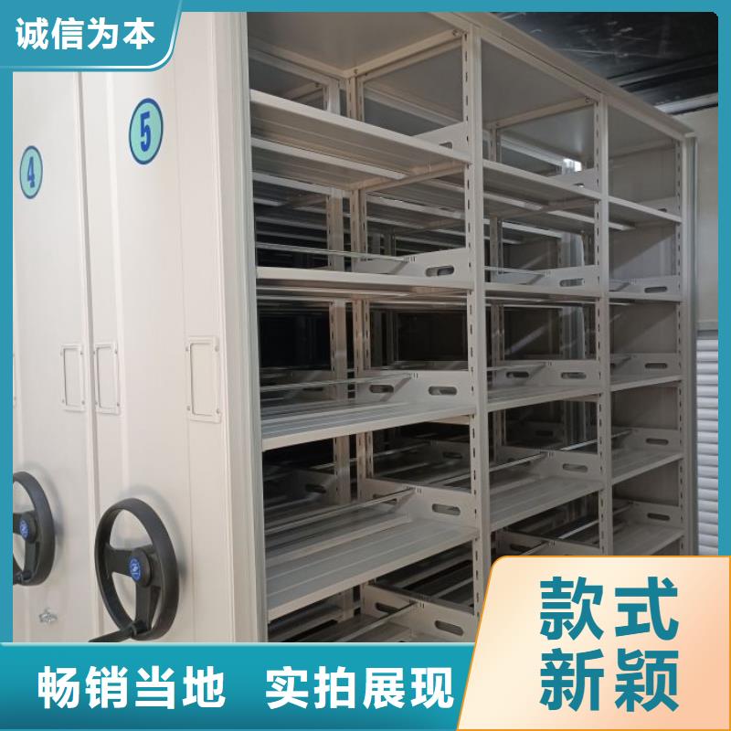 档案架图文介绍