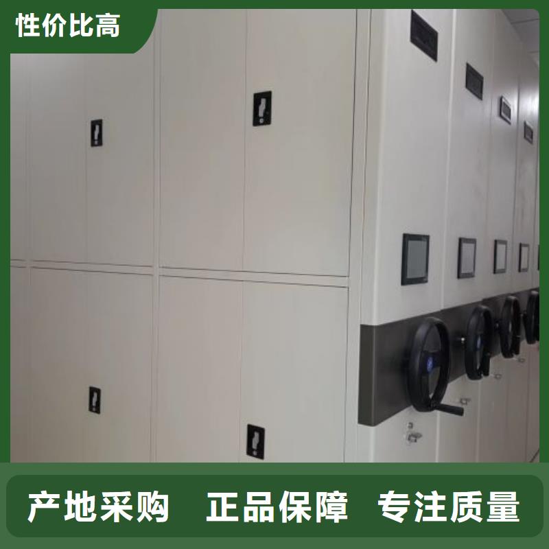 【智能密集架】 密集架密集柜多种场景适用-智能密集柜档案柜鑫康档案设备销售(衡阳市分公司)|覆盖地域蒸湘|常宁|湘西|常德|永州|益阳