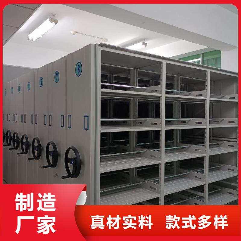 创造为魂【鑫康】手电动密集架