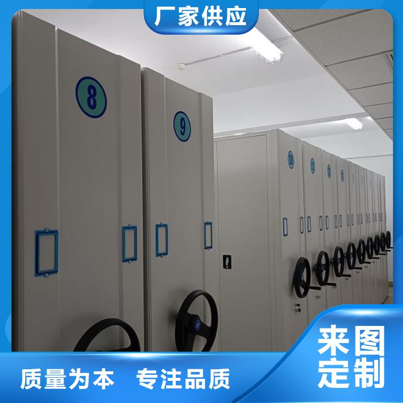 创造为魂【鑫康】手电动密集架