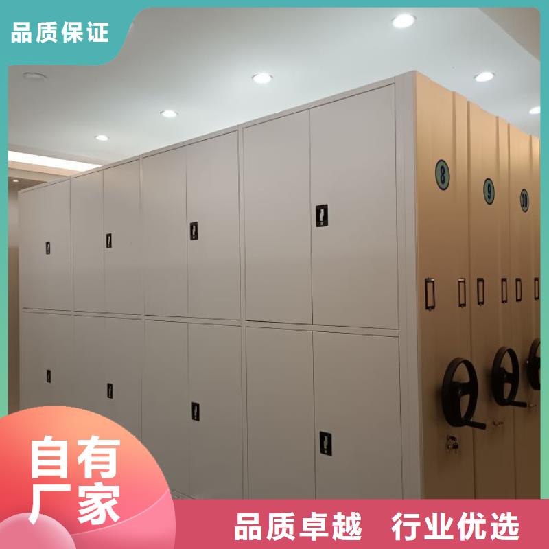 创造为魂【鑫康】手电动密集架