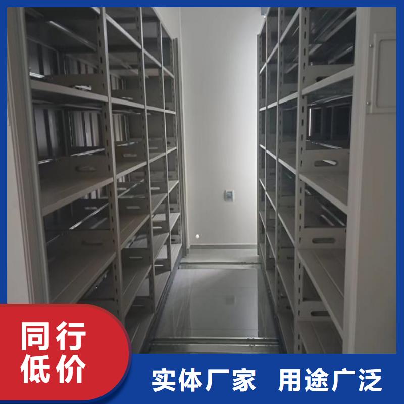 创造为魂【鑫康】手电动密集架