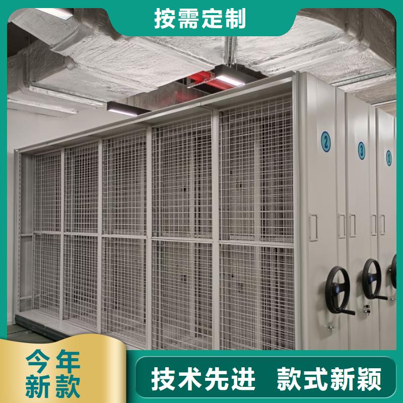诚实守信【鑫康】图书馆密集架