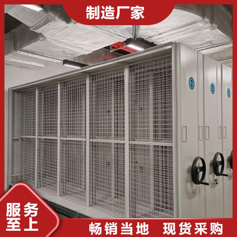 【智能密集架】 密集架密集柜多种场景适用-智能密集柜档案柜鑫康档案设备销售(衡阳市分公司)|覆盖地域蒸湘|常宁|湘西|常德|永州|益阳