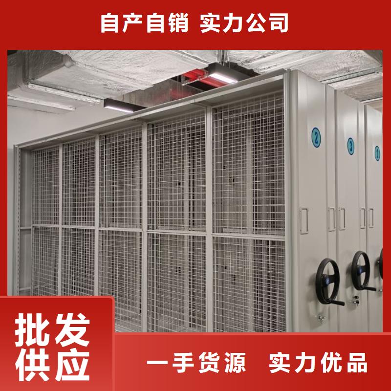创造为魂【鑫康】手电动密集架