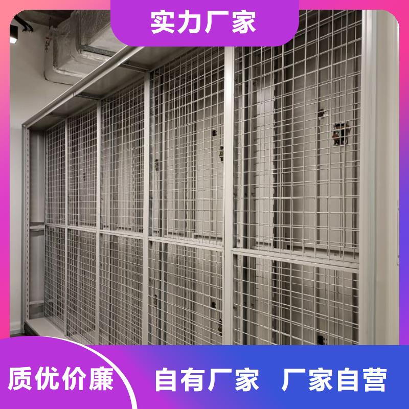 创造为魂【鑫康】手电动密集架
