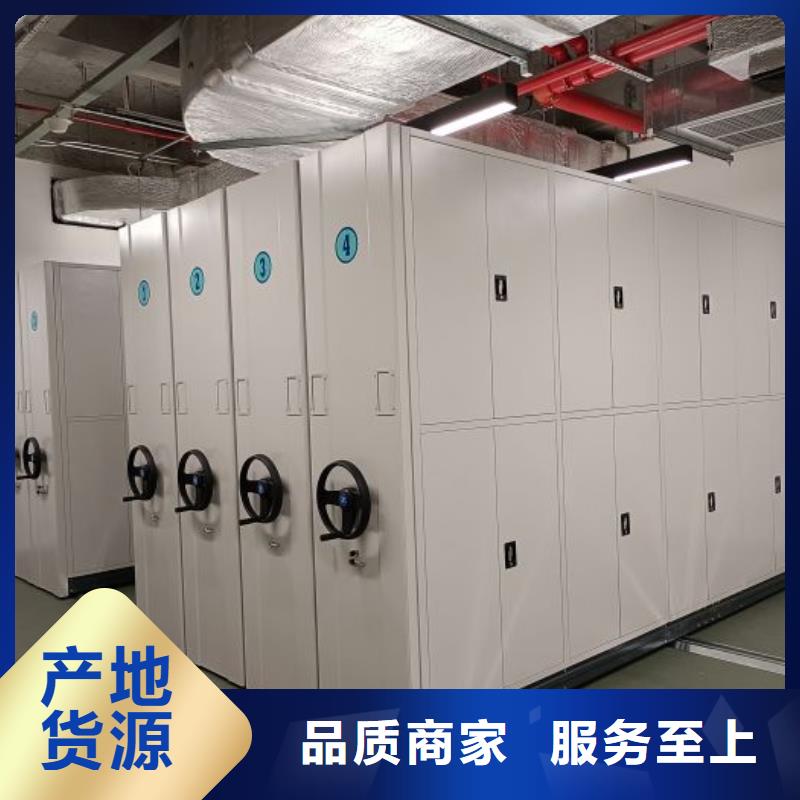 档案架图文介绍