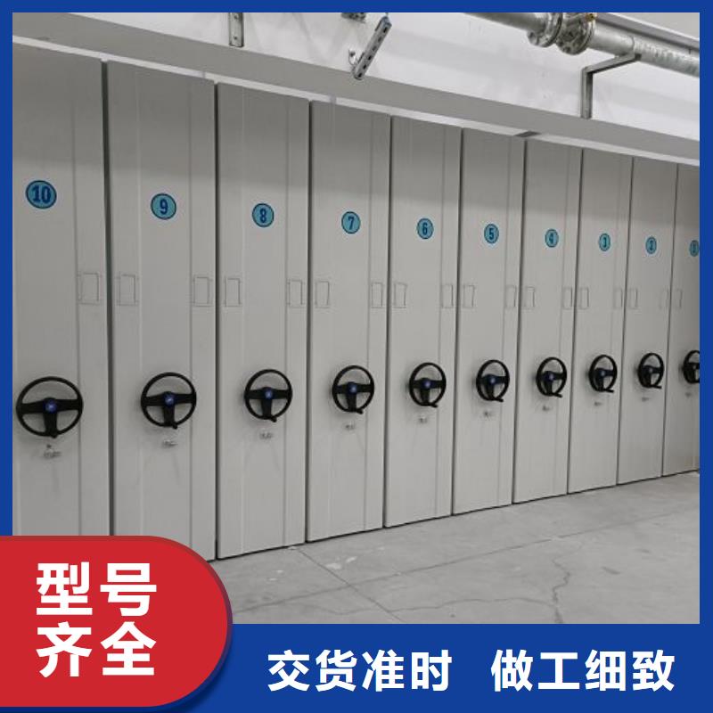 诚实守信【鑫康】图书馆密集架