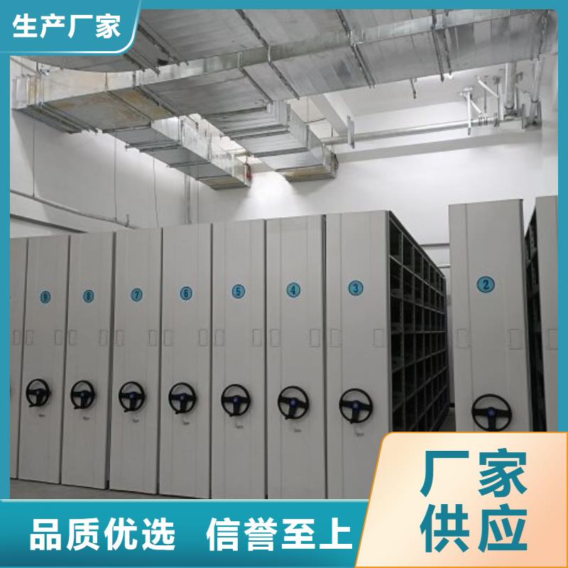 诚实守信【鑫康】图书馆密集架