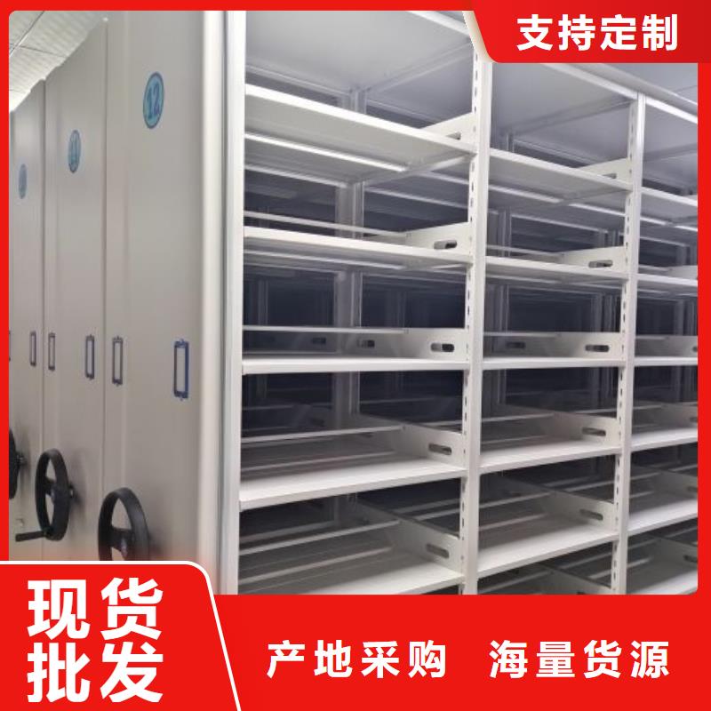 诚实守信【鑫康】图书馆密集架