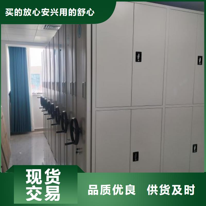 档案架图文介绍