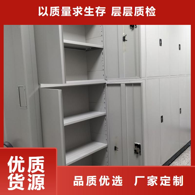 诚实守信【鑫康】图书馆密集架