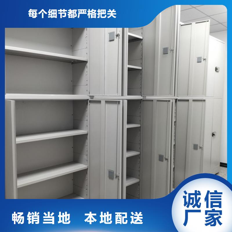 诚实守信【鑫康】图书馆密集架