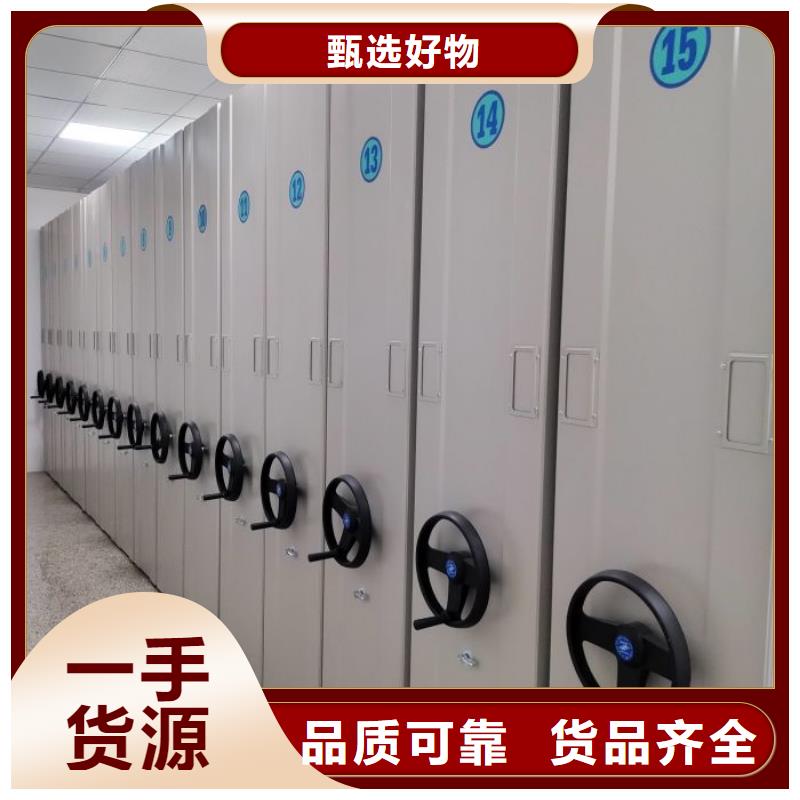诚实守信【鑫康】图书馆密集架