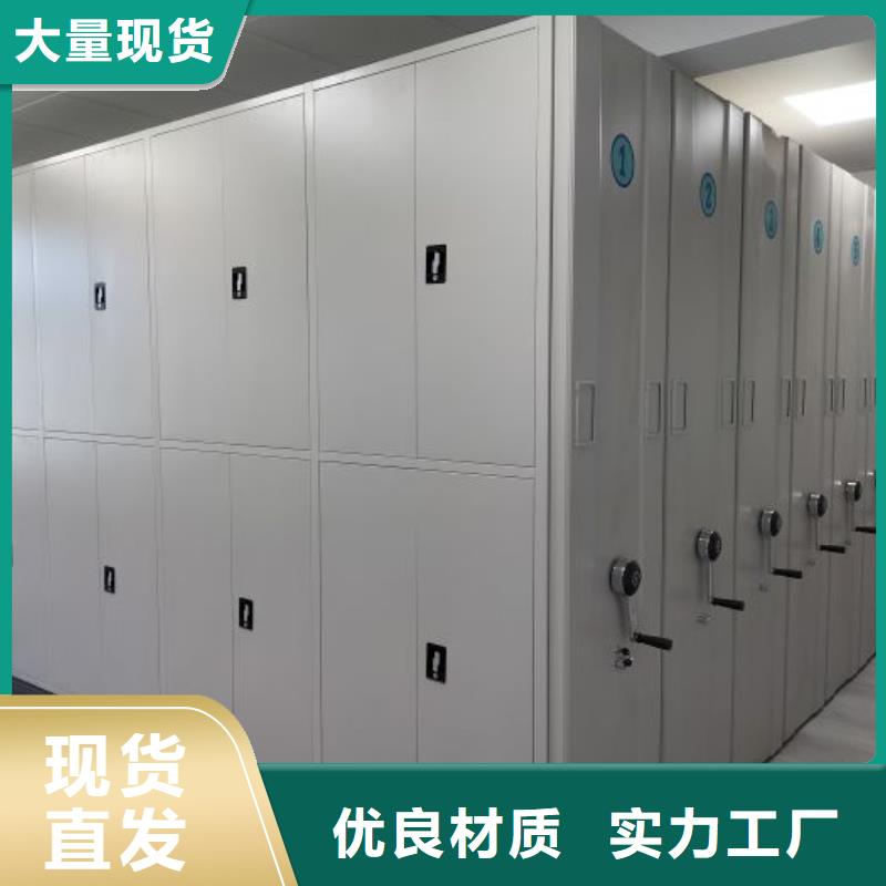 诚实守信【鑫康】图书馆密集架