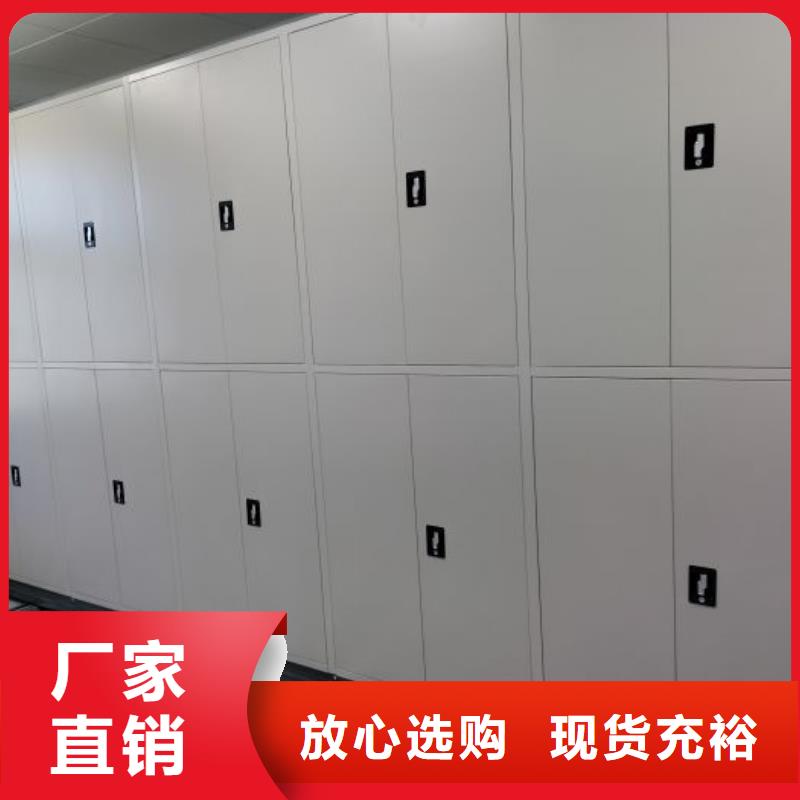 诚实守信【鑫康】图书馆密集架