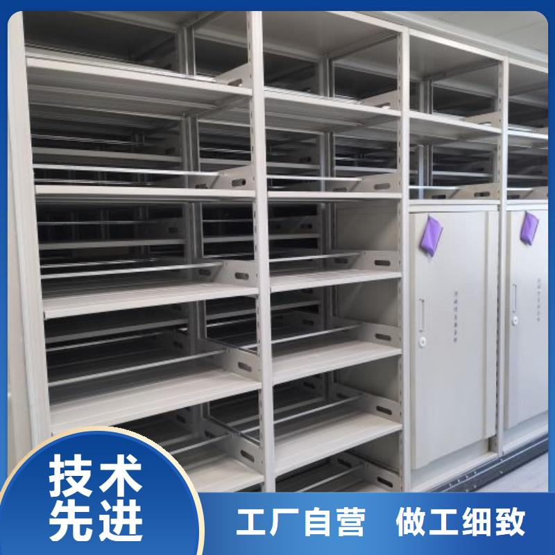 诚实守信【鑫康】图书馆密集架