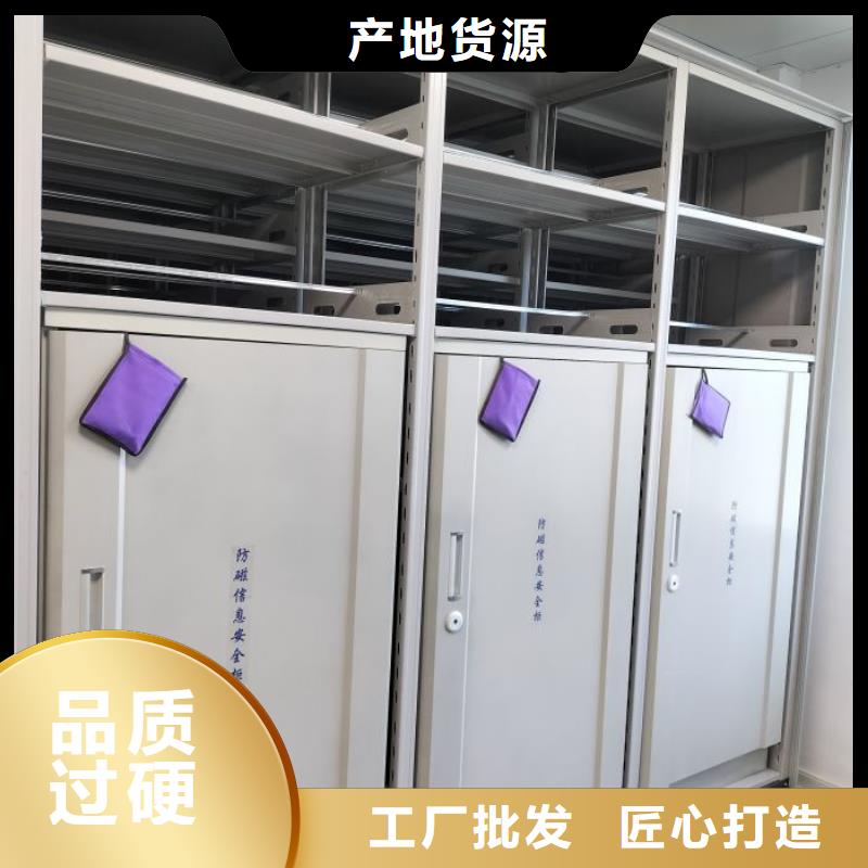 诚实守信【鑫康】图书馆密集架