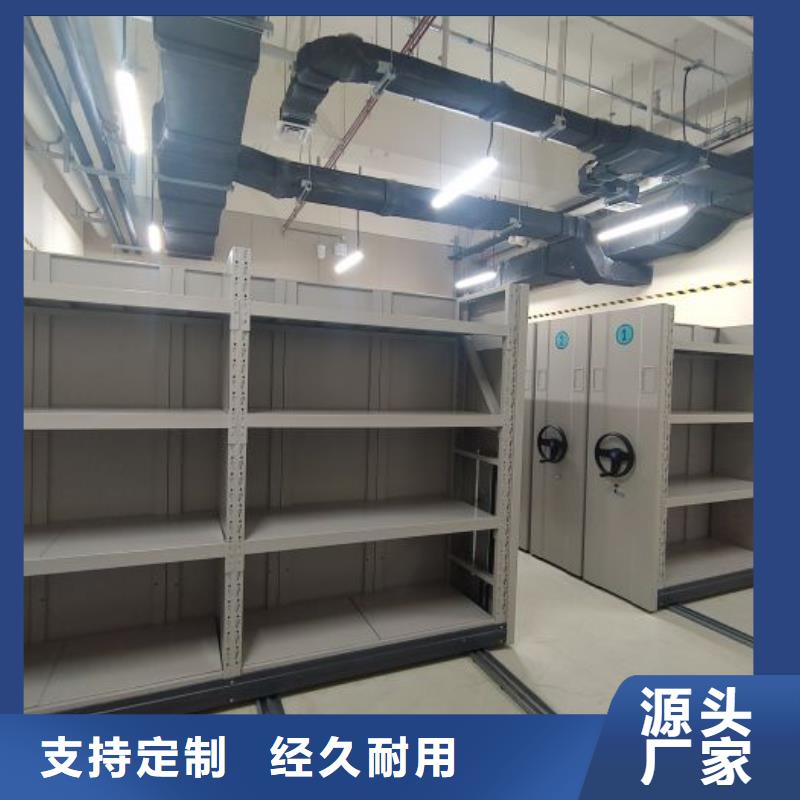 鑫康智能密集柜密集架【 智能密集柜,智能密集架专业生产厂家】