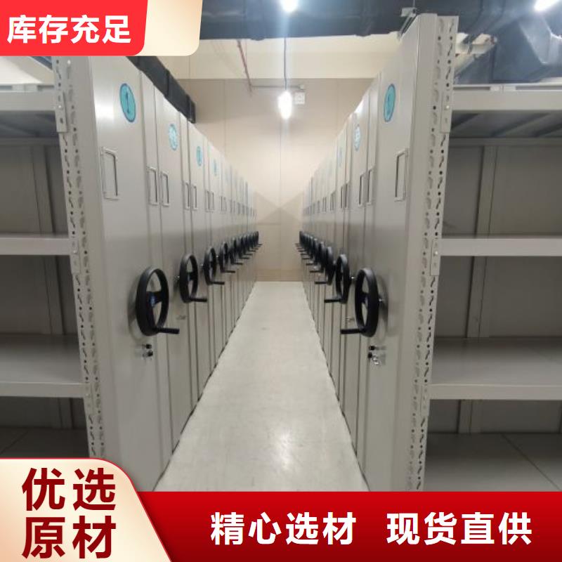 鑫康智能密集柜密集架【 智能密集柜,智能密集架专业生产厂家】