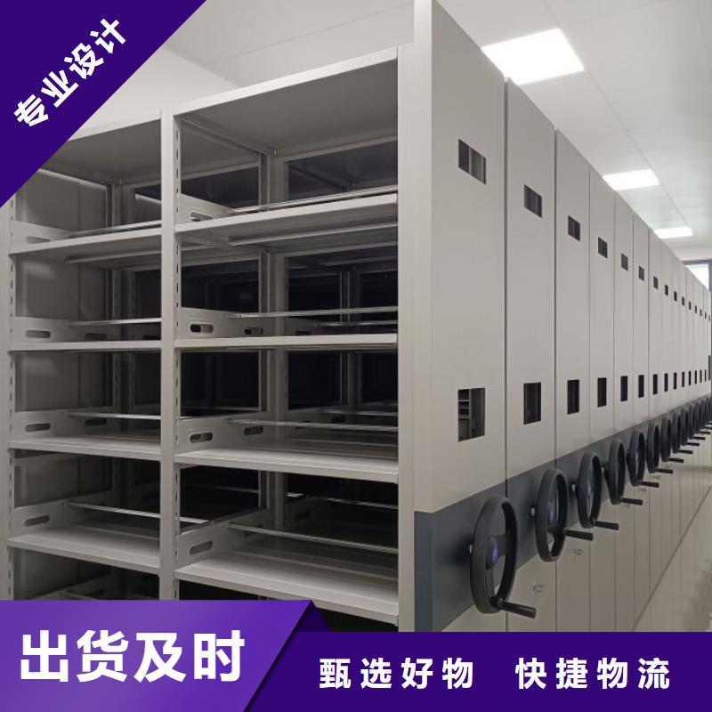 鑫康智能密集柜密集架【 智能密集柜,智能密集架专业生产厂家】