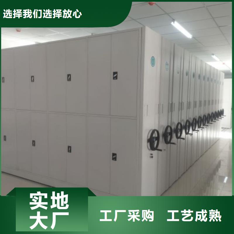 鑫康智能密集柜密集架【 智能密集柜,智能密集架专业生产厂家】