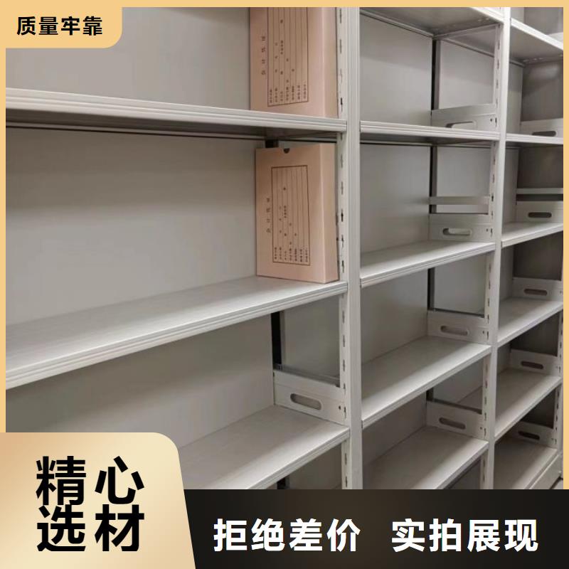 鑫康智能密集柜密集架【 智能密集柜,智能密集架专业生产厂家】