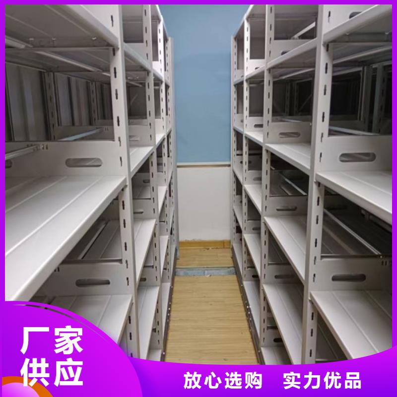 鑫康智能密集柜密集架【 智能密集柜,智能密集架专业生产厂家】