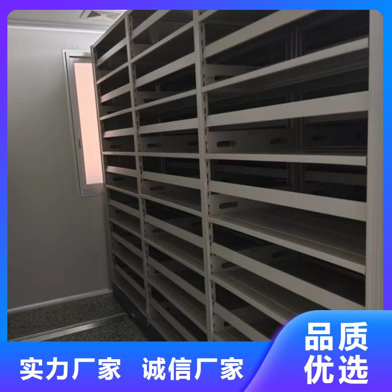 鑫康智能密集柜密集架【 智能密集柜,智能密集架专业生产厂家】