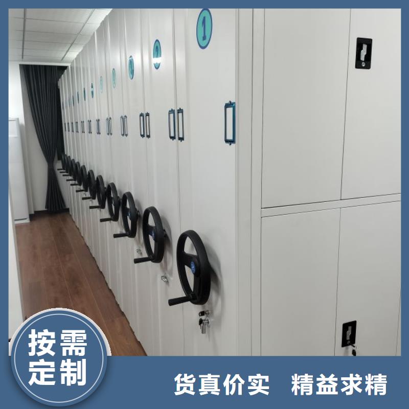 智能密集柜密集架视频-古城|永胜|普洱|保山|临沧|昆明智能密集柜密集架专注产品质量与服务-鑫康智能移动档案柜密集架设备销售(丽江市分公司)