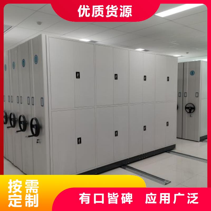 智能密集柜密集架视频-古城|永胜|普洱|保山|临沧|昆明智能密集柜密集架专注产品质量与服务-鑫康智能移动档案柜密集架设备销售(丽江市分公司)